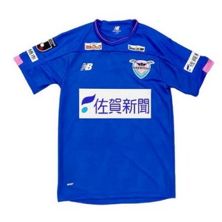 Thailande Maillot Sagan Tosu Domicile 2020 2021 Bleu Pas Cher