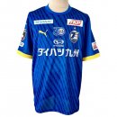 Thailande Maillot Oita Trinita Domicile 2024 2025