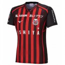 Thailande Maillot Hokkaido Consadole Sapporo Domicile 2024 2025