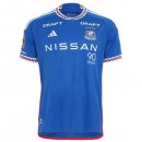 Thailande Maillot Yokohama F. Marinos Domicile 2024 2025